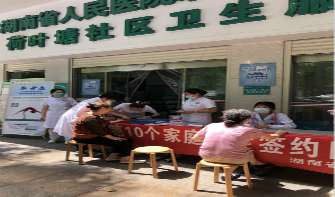 九芝堂公益活動(dòng)—— 家庭簽約進(jìn)社區(qū)，義診服務(wù)暖人心，服務(wù)居民零距離！