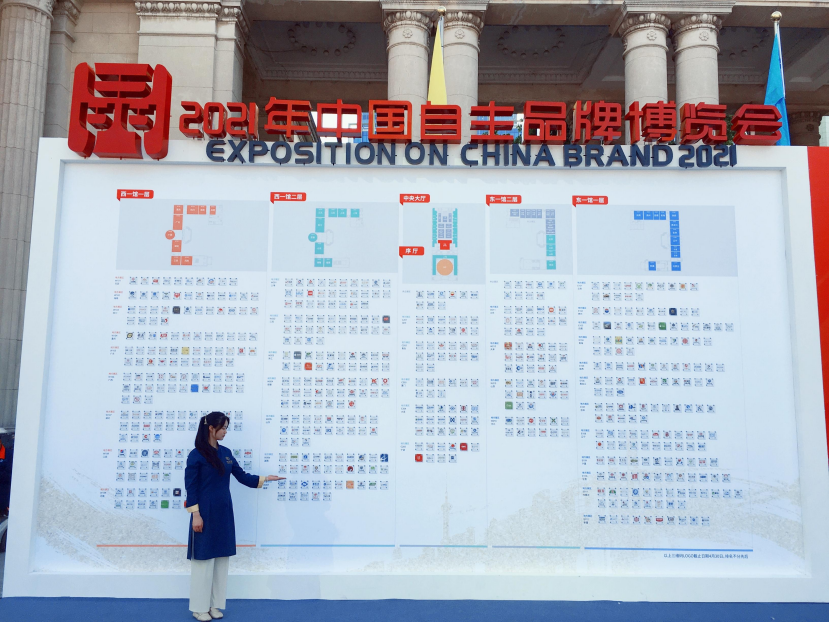 “文化自信 中醫(yī)先行”九芝堂371載感恩傳承，致敬中國(guó)品牌日