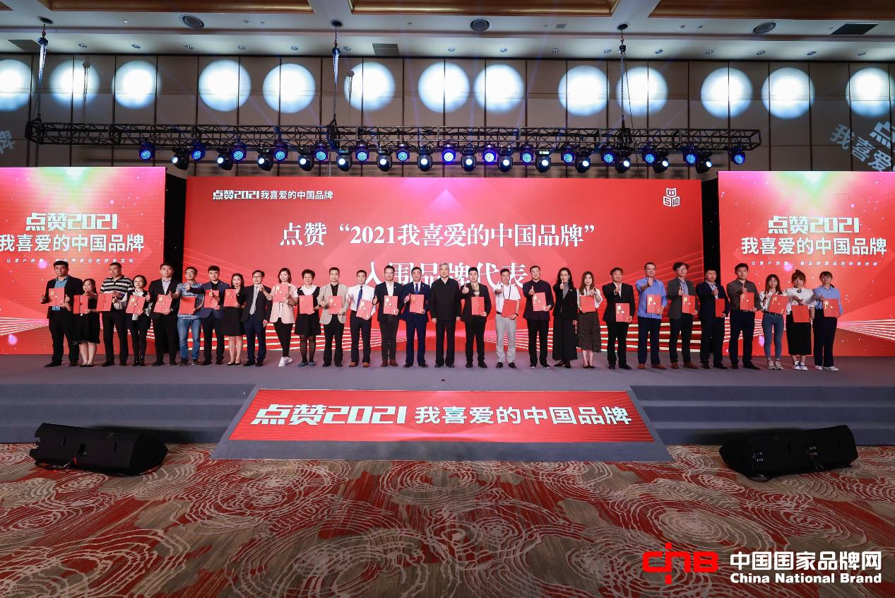 九芝堂、友搏藥業(yè) 雙雙上榜“我最喜愛的中國(guó)品牌”