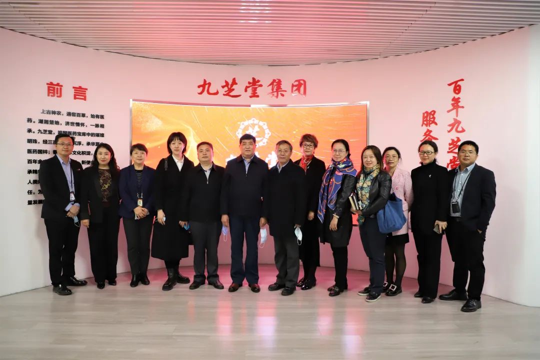 北京中醫(yī)藥大學(xué)走訪九芝堂集團(tuán)就校企合作開展座談交流