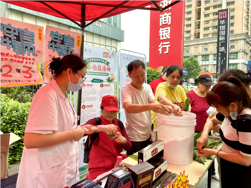 致敬最美志愿者 攜手奮力強(qiáng)省會(huì)——九芝堂中醫(yī)館舉行端午學(xué)雷鋒志愿服務(wù)活動(dòng)