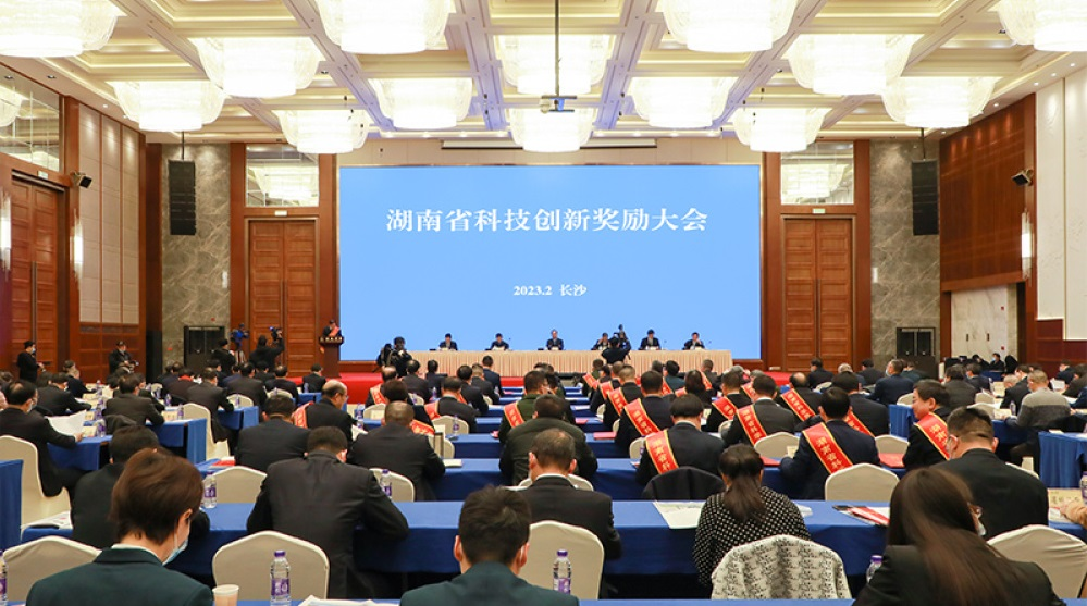 九芝堂六味地黃丸項(xiàng)目榮獲湖南省科技進(jìn)步獎(jiǎng)