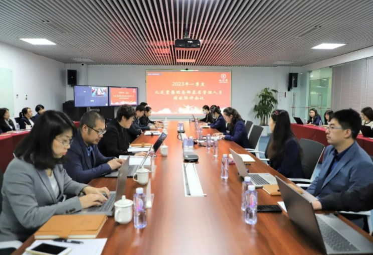 集團總部2023年一季度績效復(fù)盤聯(lián)評會議順利召開！